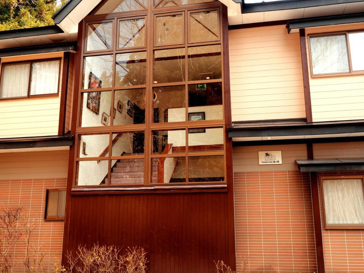 Gableview Forest Inn ゲーブルビュー Nikko Exterior photo